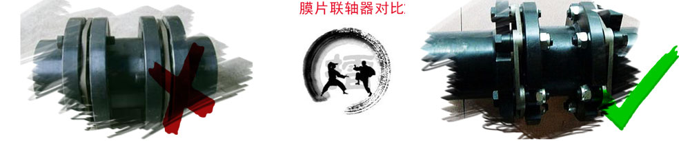 聯軸器廠家 聯軸器廠家
