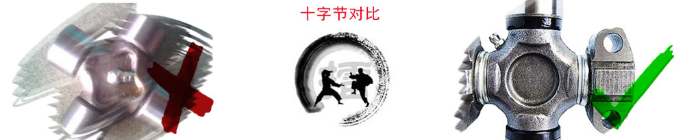 聯軸器廠家 聯軸器廠家