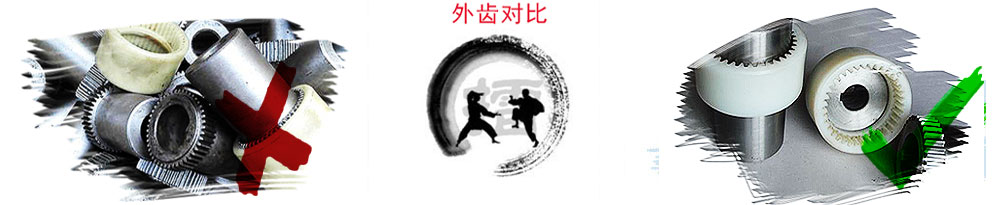 聯軸器廠家 聯軸器廠家